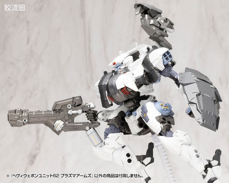 寿屋 M.S.G 模型配件 MH 重型武器单位 MH-62 等离子武器 - 图片