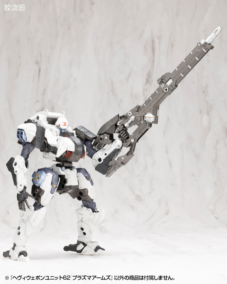 寿屋 M.S.G 模型配件 MH 重型武器单位 MH-62 等离子武器 - 图片