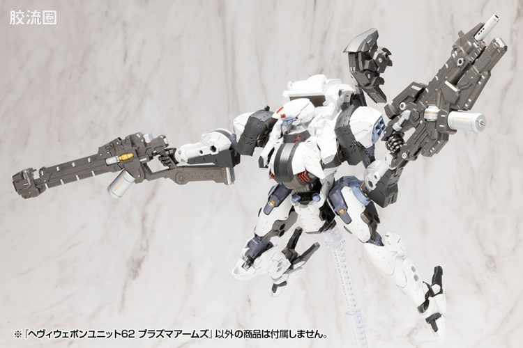 寿屋 M.S.G 模型配件 MH 重型武器单位 MH-62 等离子武器 - 图片