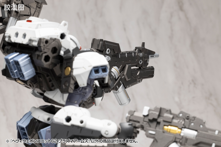 寿屋 M.S.G 模型配件 MH 重型武器单位 MH-62 等离子武器 - 图片