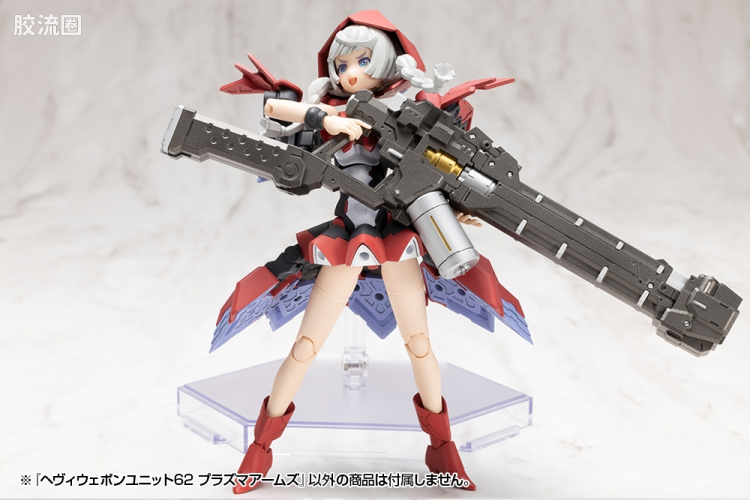 寿屋 M.S.G 模型配件 MH 重型武器单位 MH-62 等离子武器 - 图片