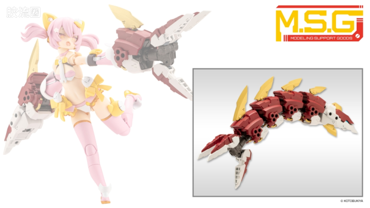 寿屋 M.S.G 模型配件 MH 重型武器单位 MH-63 恶魔之臂 红色Ver. - 图片
