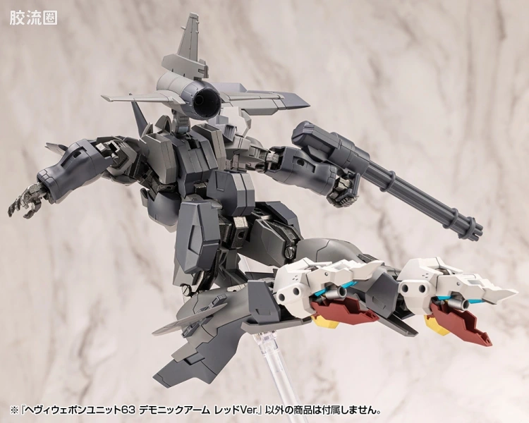 寿屋 M.S.G 模型配件 MH 重型武器单位 MH-63 恶魔之臂 红色Ver. - 图片