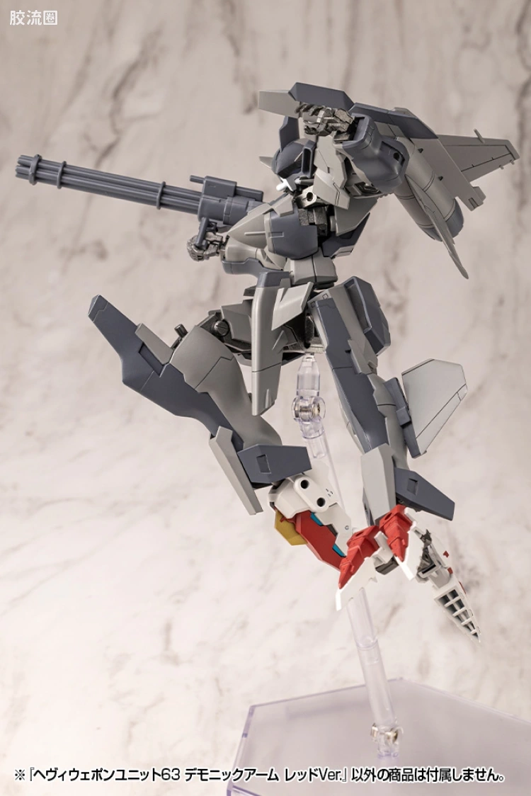 寿屋 M.S.G 模型配件 MH 重型武器单位 MH-63 恶魔之臂 红色Ver. - 图片