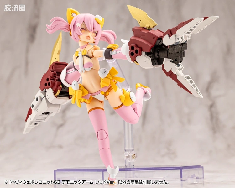 寿屋 M.S.G 模型配件 MH 重型武器单位 MH-63 恶魔之臂 红色Ver. - 图片