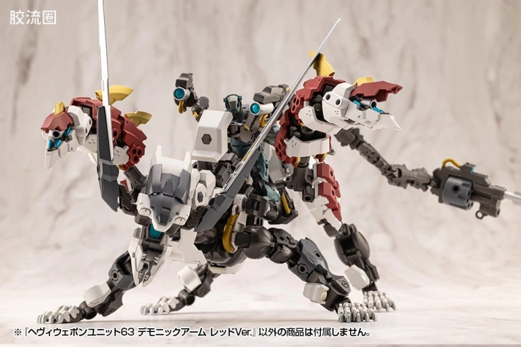 寿屋 M.S.G 模型配件 MH 重型武器单位 MH-63 恶魔之臂 红色Ver. - 图片
