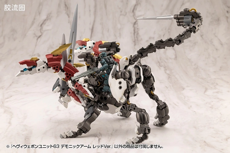 寿屋 M.S.G 模型配件 MH 重型武器单位 MH-63 恶魔之臂 红色Ver. - 图片