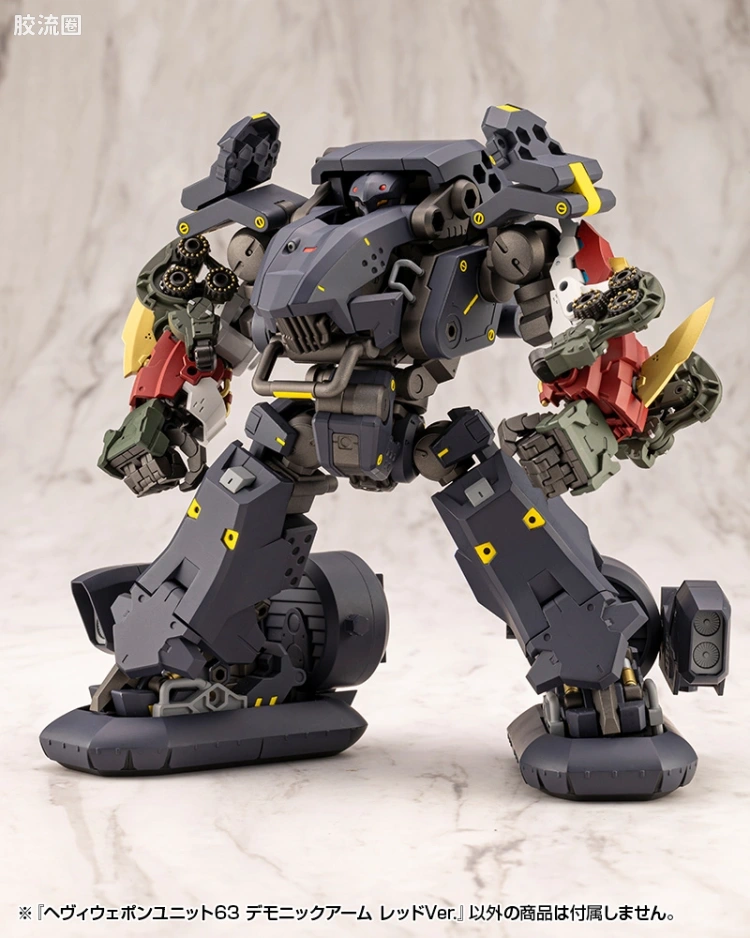 寿屋 M.S.G 模型配件 MH 重型武器单位 MH-63 恶魔之臂 红色Ver. - 图片