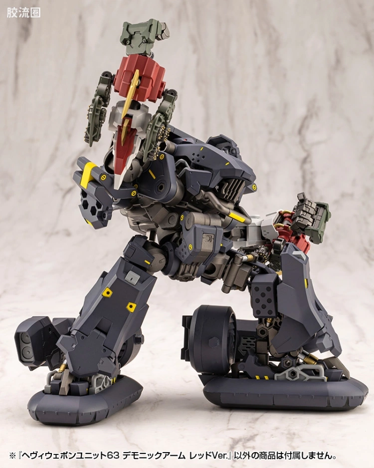 寿屋 M.S.G 模型配件 MH 重型武器单位 MH-63 恶魔之臂 红色Ver. - 图片