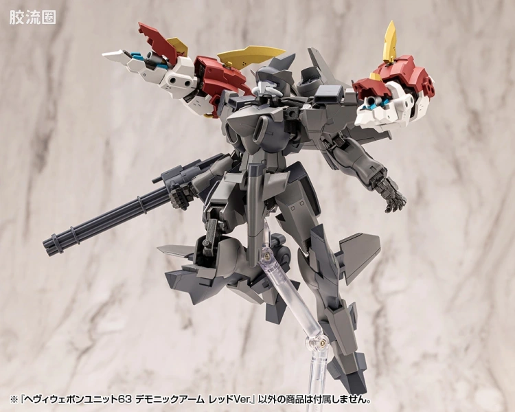 寿屋 M.S.G 模型配件 MH 重型武器单位 MH-63 恶魔之臂 红色Ver. - 图片