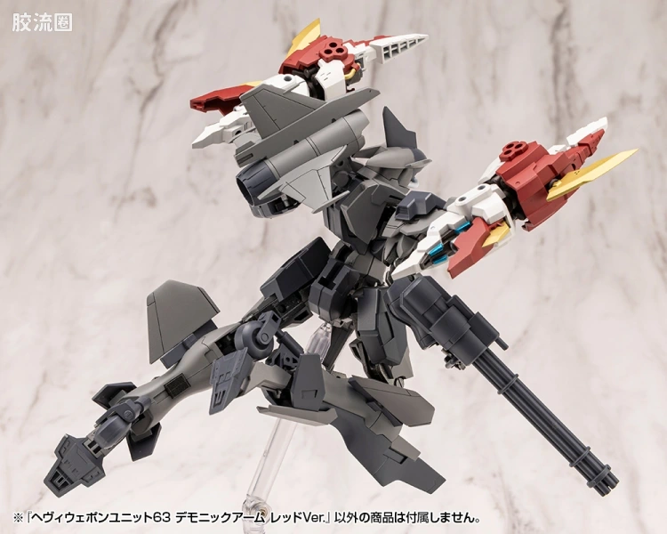 寿屋 M.S.G 模型配件 MH 重型武器单位 MH-63 恶魔之臂 红色Ver. - 图片