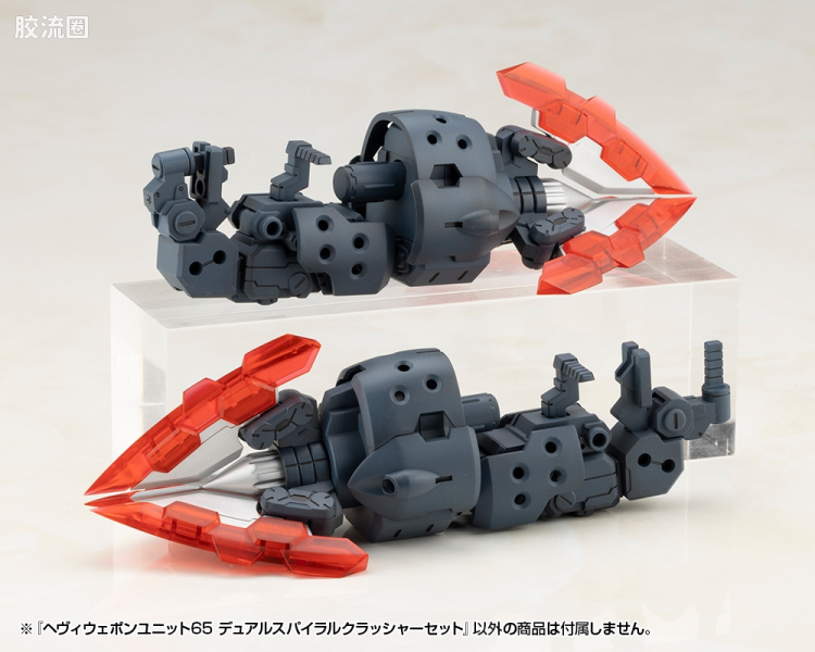 寿屋 M.S.G 模型配件 MH 重型武器单位 MH-65 双螺旋粉碎机套装 - 图片