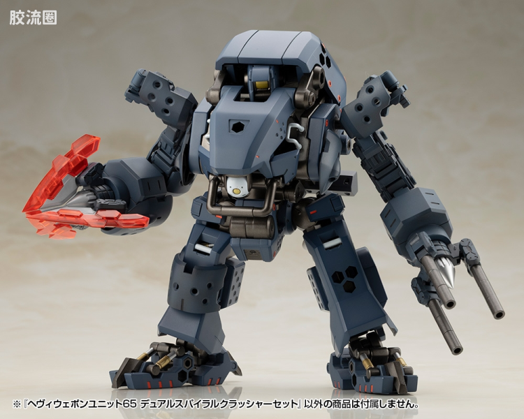 寿屋 M.S.G 模型配件 MH 重型武器单位 MH-65 双螺旋粉碎机套装 - 图片
