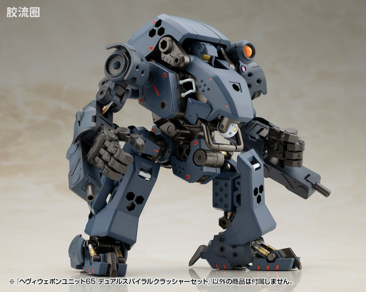 寿屋 M.S.G 模型配件 MH 重型武器单位 MH-65 双螺旋粉碎机套装 - 图片