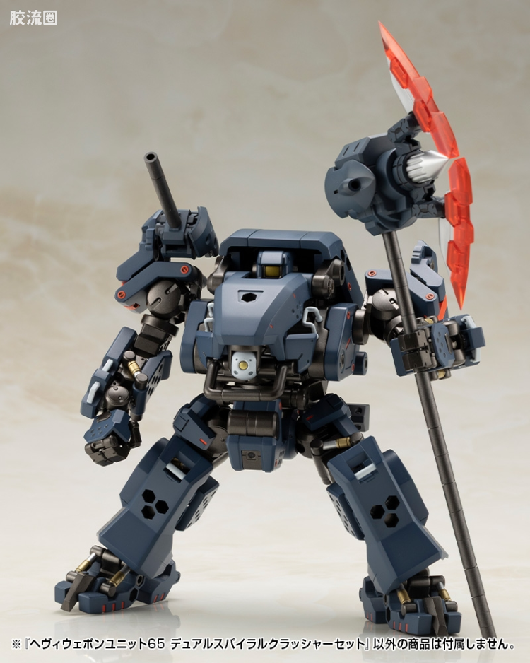 寿屋 M.S.G 模型配件 MH 重型武器单位 MH-65 双螺旋粉碎机套装 - 图片