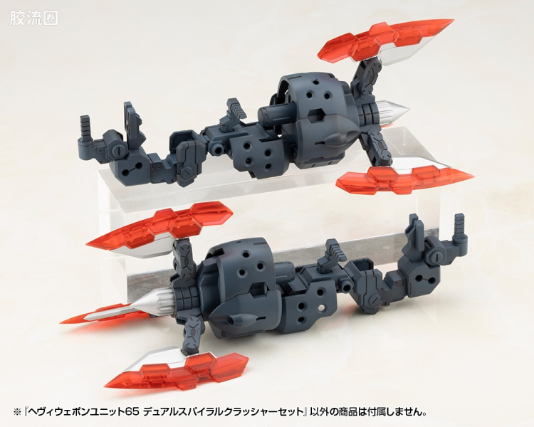 寿屋 M.S.G 模型配件 MH 重型武器单位 MH-65 双螺旋粉碎机套装 - 图片
