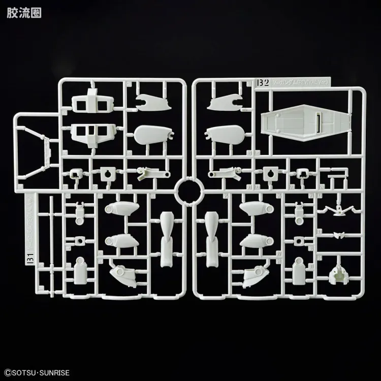 最佳机甲收藏系列Best Mecha Collection 新生版 RX-78-2 高达 (REVIVAL Ver.) - 图片