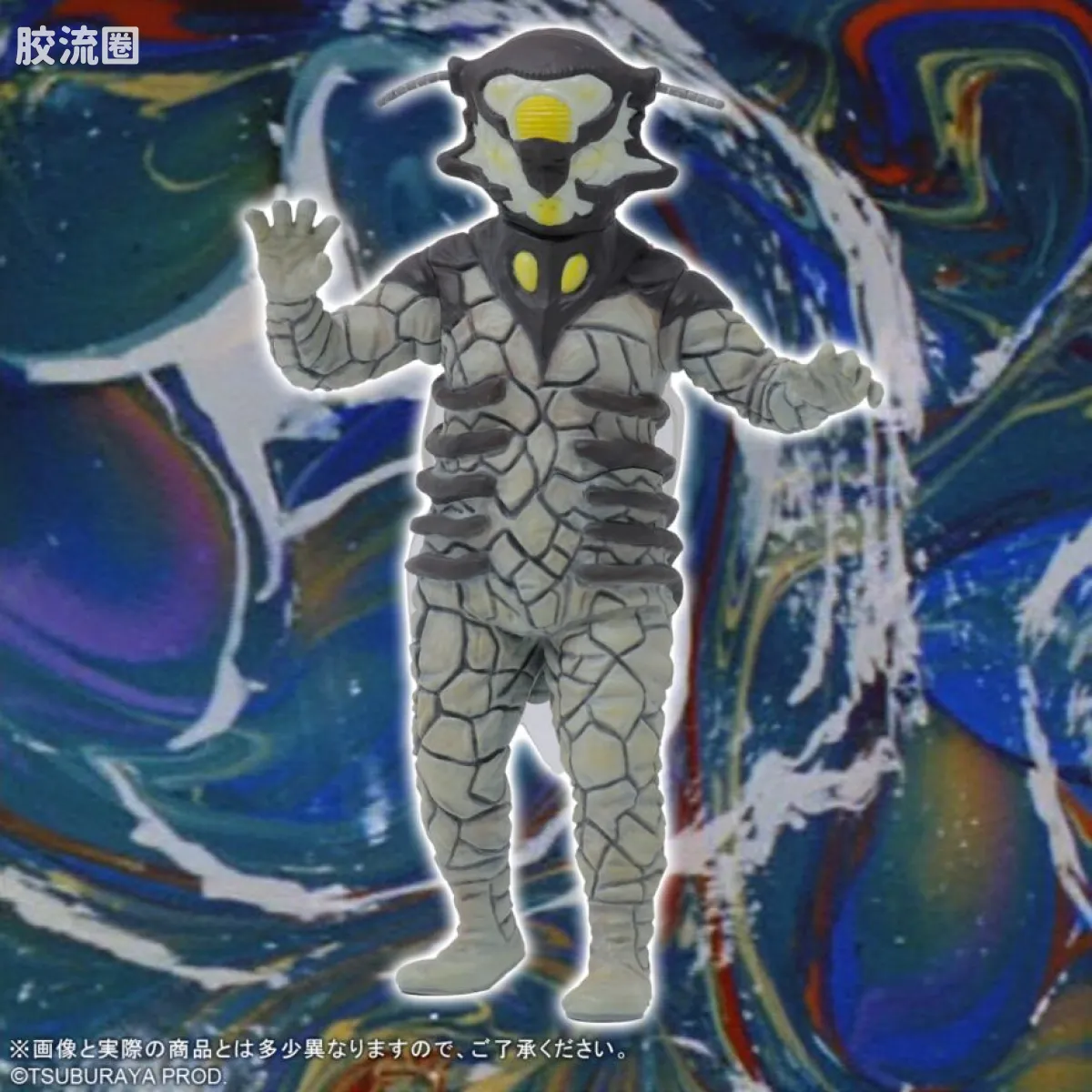 奥特大怪兽系列5000 特别限定版 <赛文奥特曼> 贝尔星人 - 图片
