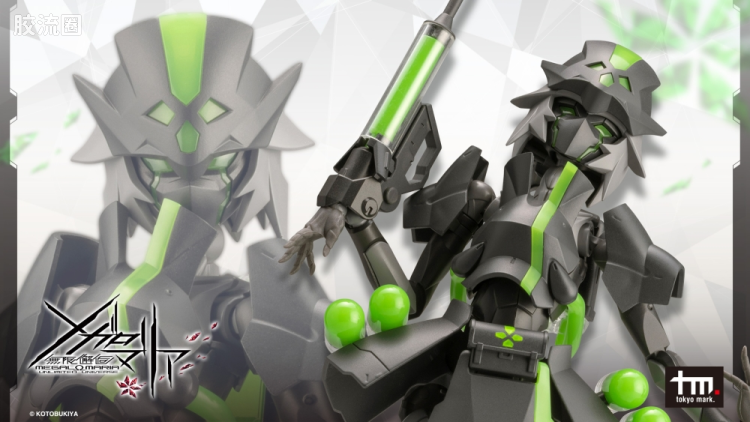 无限邂逅 普通版 Peridot - 图片