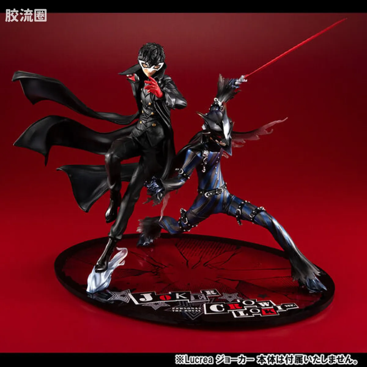 Mega House 手办系列 LUCREA系列 Crow Roki ver.(明智吾郎) SHOW TIME Edition - 图片