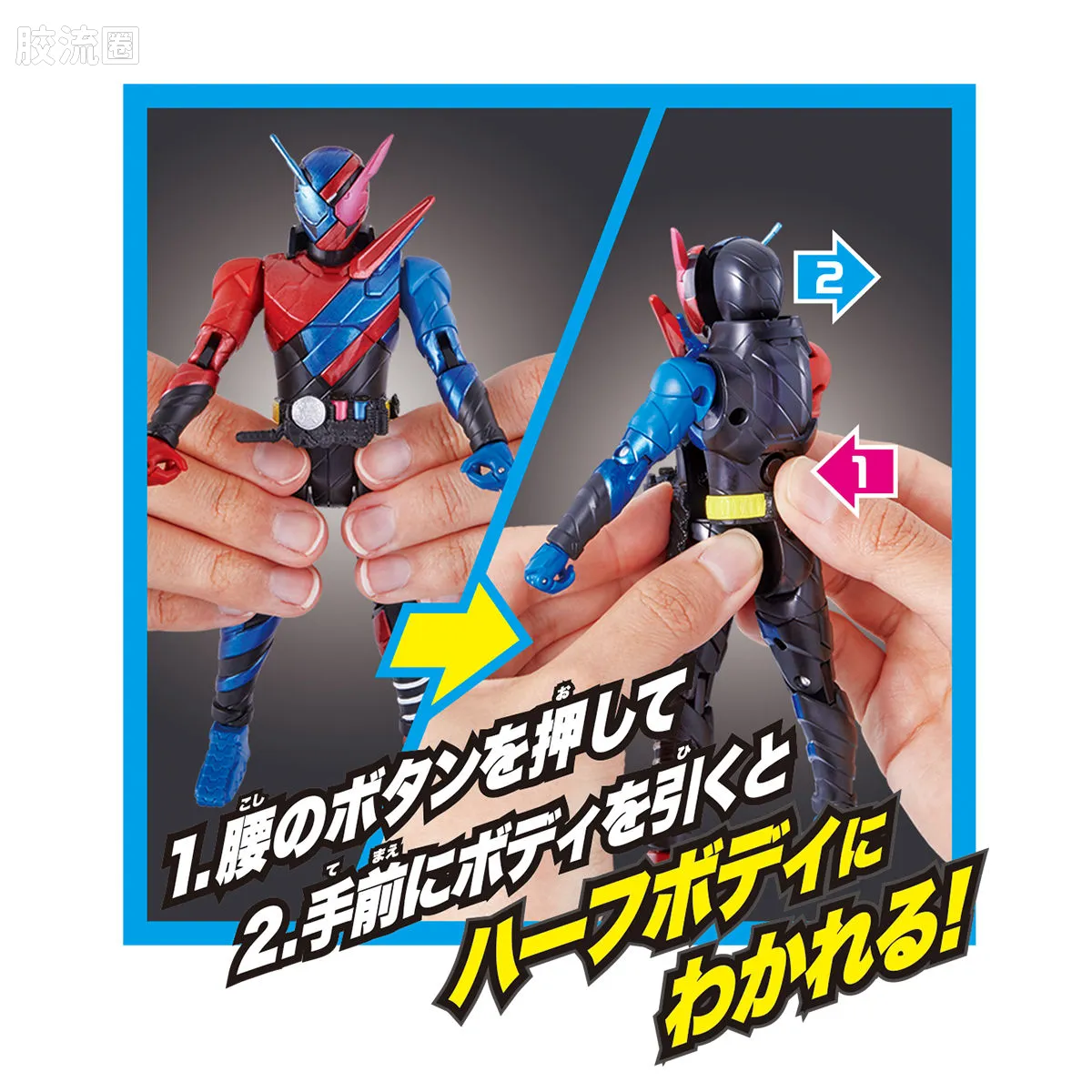 假面骑士TV版可动系列 BCR BCR01 假面骑士Build 兔子坦克形态 - 图片