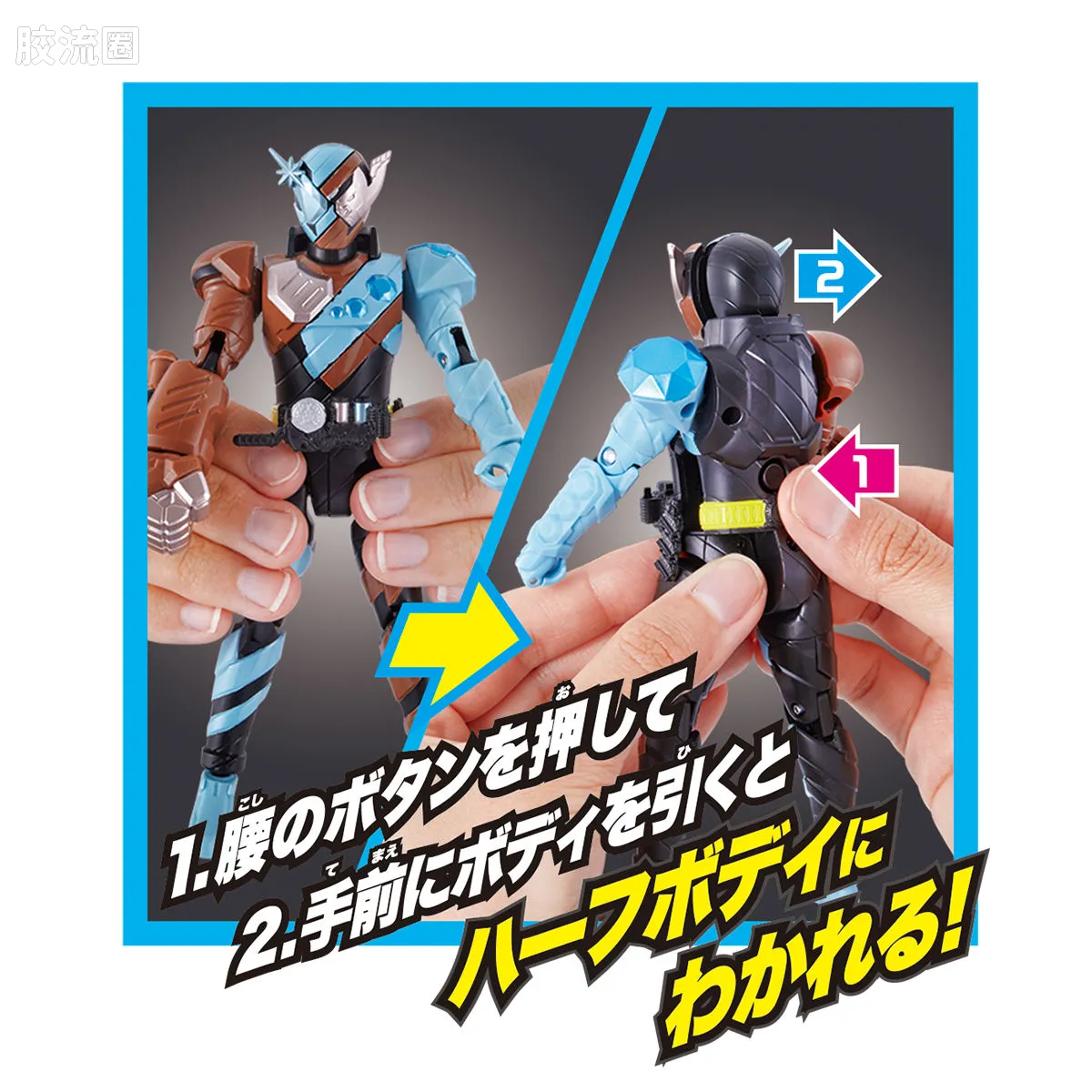 假面骑士TV版可动系列 BCR BCR02 假面骑士Build 猩猩钻石形态 - 图片