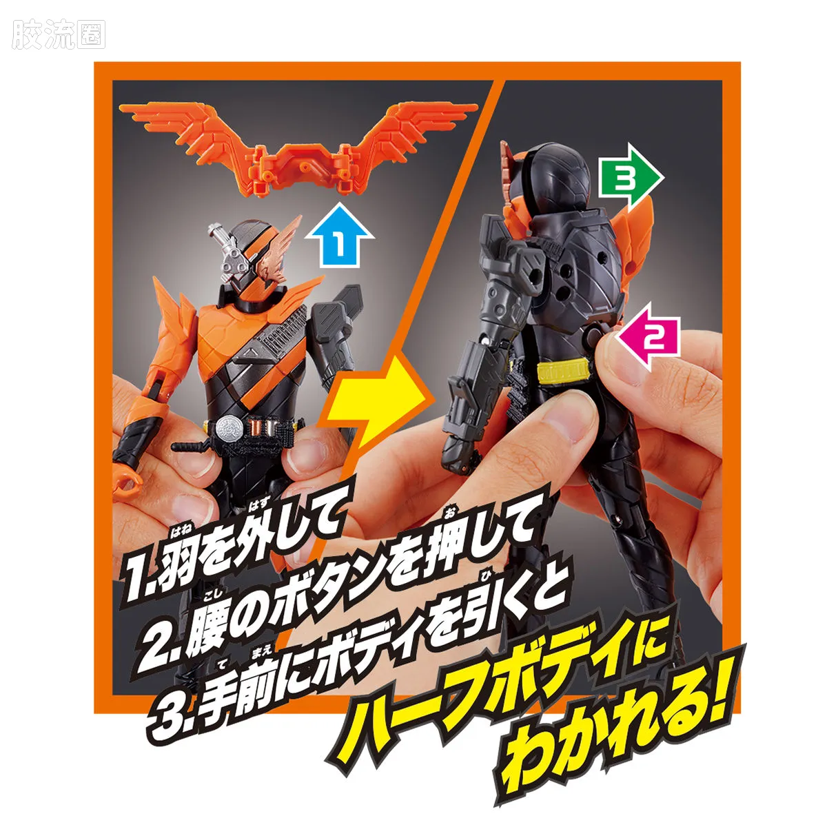 假面骑士TV版可动系列 BCR BCR03 假面骑士Build 猎鹰加特林形态 - 图片