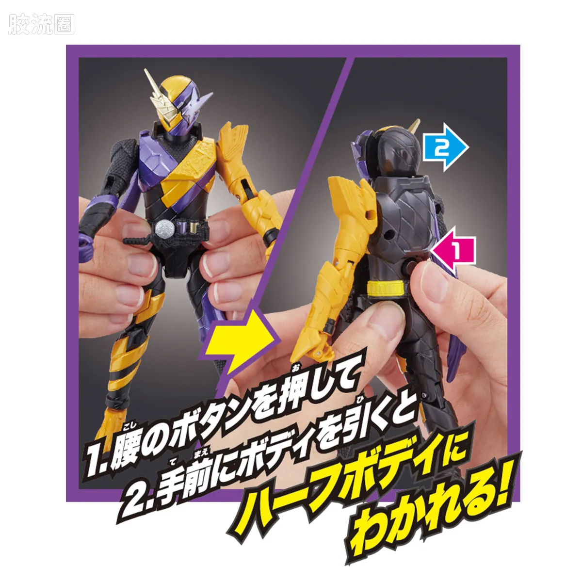 假面骑士TV版可动系列 BCR BCR04 假面骑士Build 忍忍漫画形态 - 图片