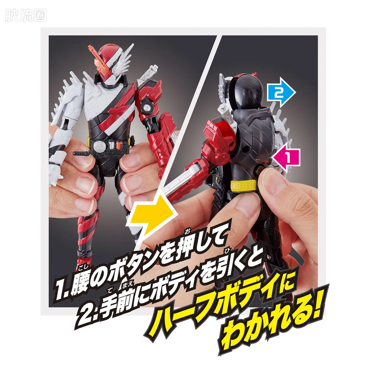 假面骑士TV版可动系列 BCR BCR05 假面骑士Build 火焰刺猬形态 - 图片