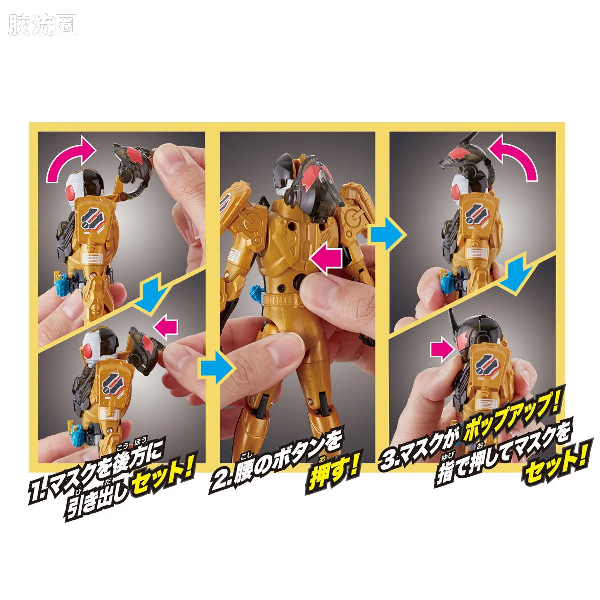 假面骑士TV版可动系列 BCR BCR09 假面骑士Cross-z charge - 图片