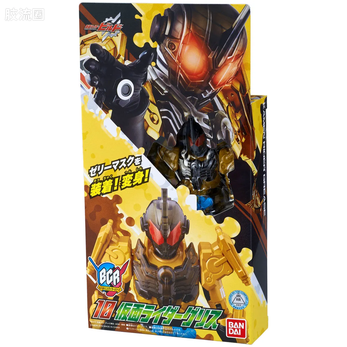 假面骑士TV版可动系列 BCR BCR09 假面骑士Cross-z charge - 图片