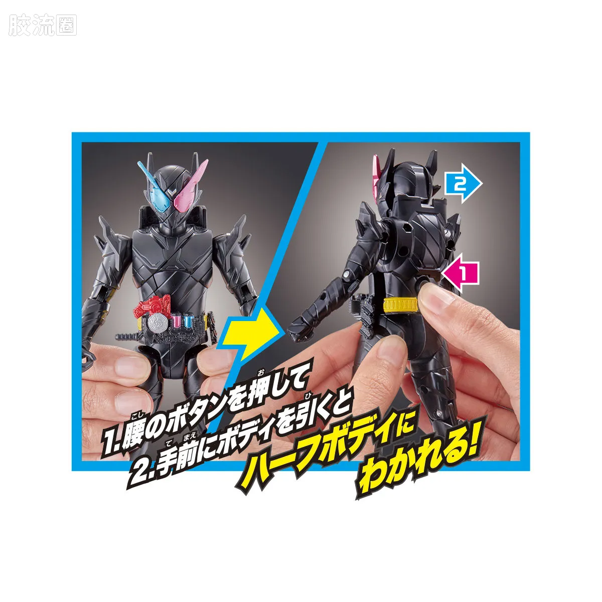 假面骑士TV版可动系列 BCR BCR12 假面骑士Build 危险形态&兔兔坦坦装甲 - 图片