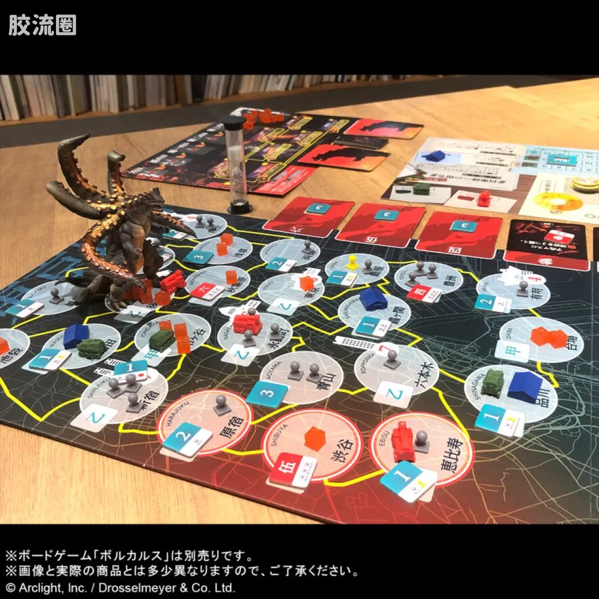 Kaiju on the Earth系列 限定版 波鲁卡鲁斯 - 图片