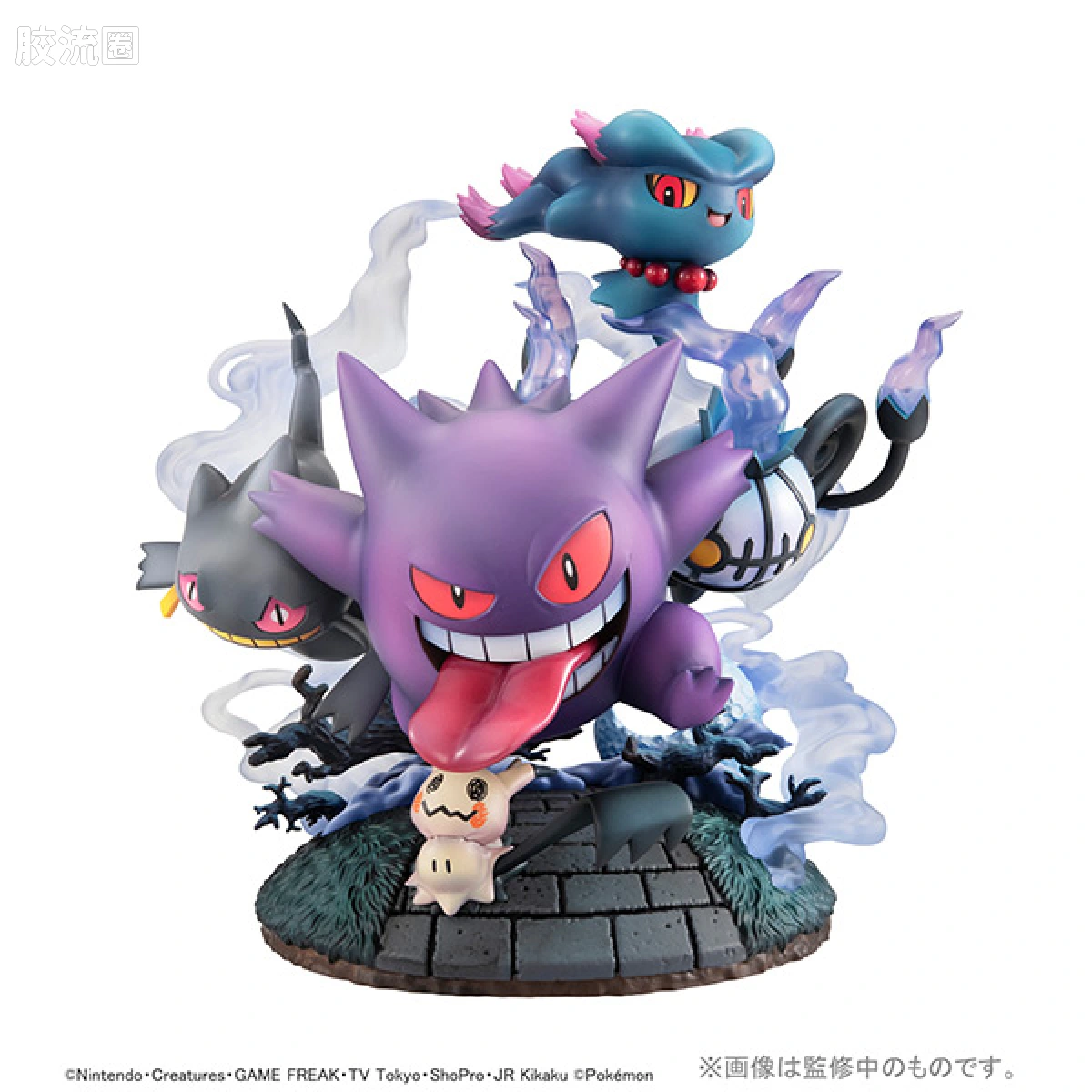 Mega House 手办系列 G.E.M.EX 幽灵属性大集合! - 图片