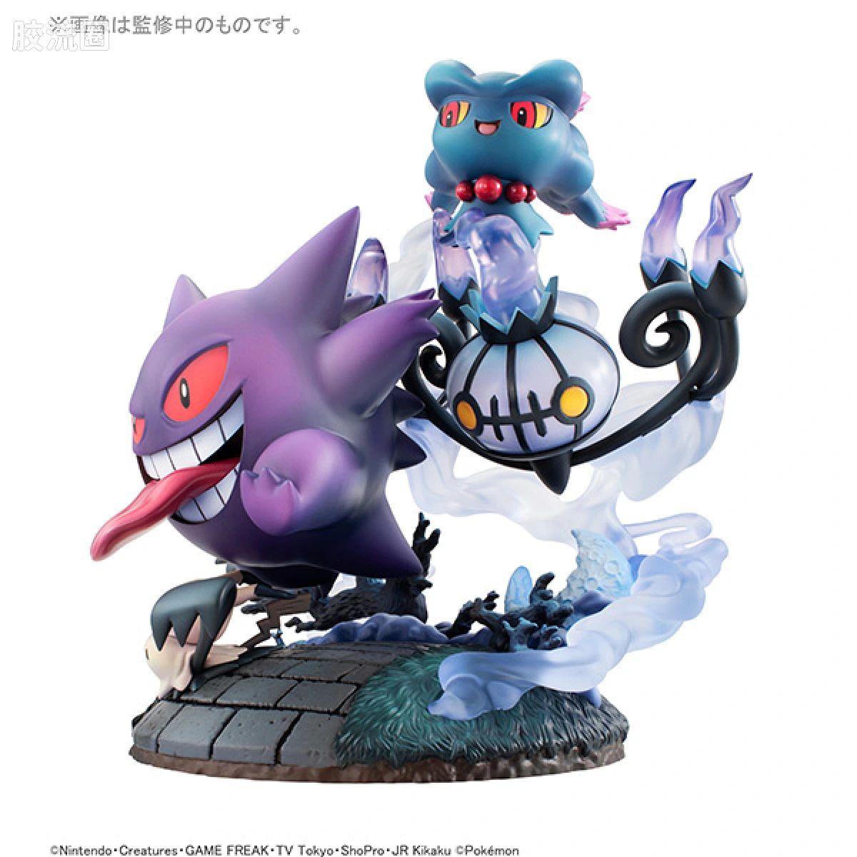 Mega House 手办系列 G.E.M.EX 幽灵属性大集合! - 图片
