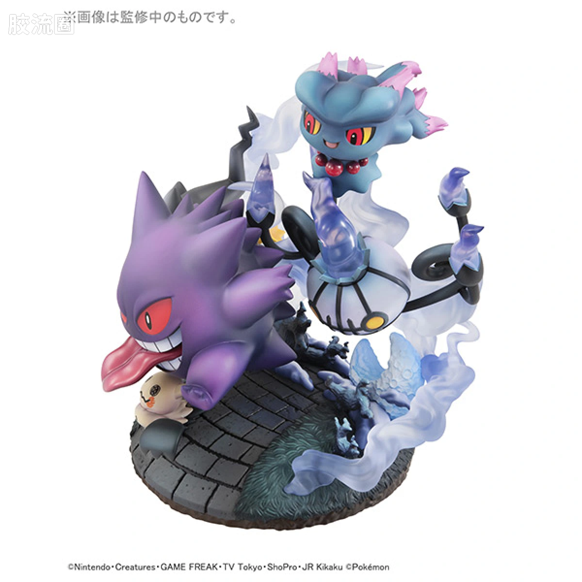 Mega House 手办系列 G.E.M.EX 幽灵属性大集合! - 图片