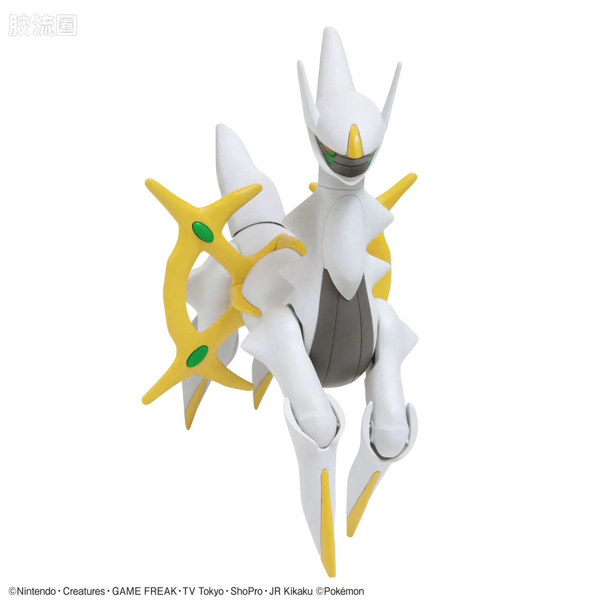 宝可梦进化系列模型 普通版 NO.51 阿尔宙斯 - 图片