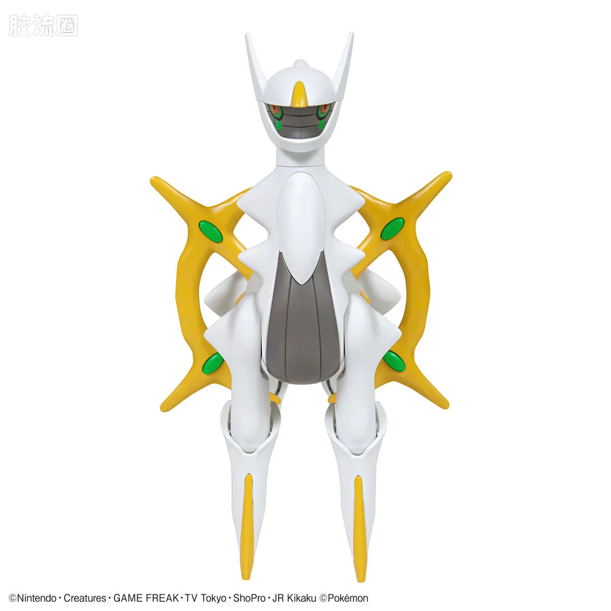 宝可梦进化系列模型 普通版 NO.51 阿尔宙斯 - 图片
