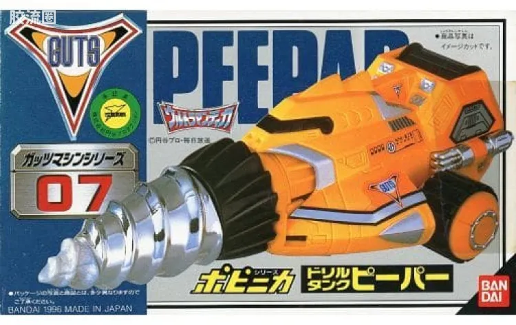 ポピニカ系列 迪迦奥特曼 皮帕坦克