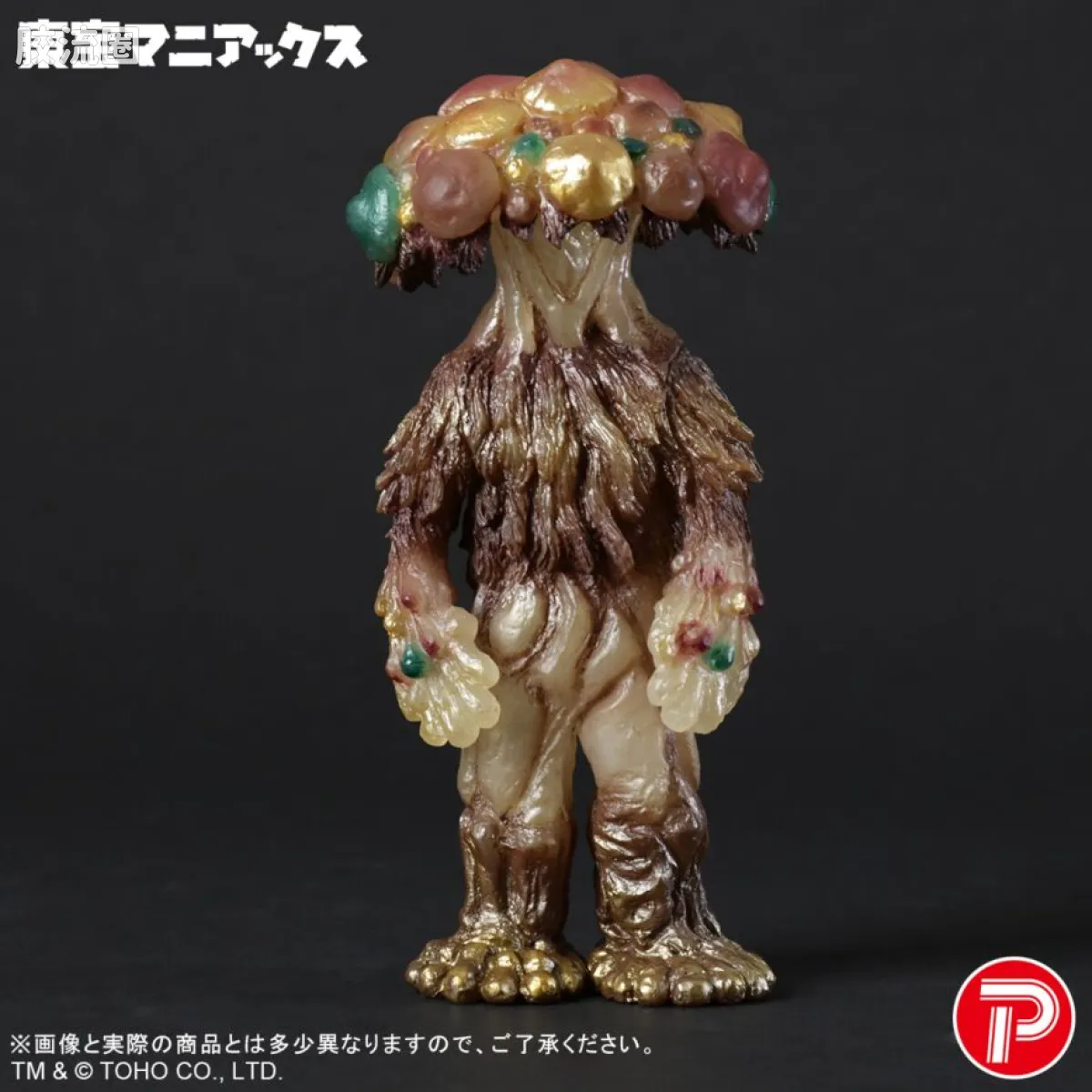玛坦戈 蓄光Ver.
