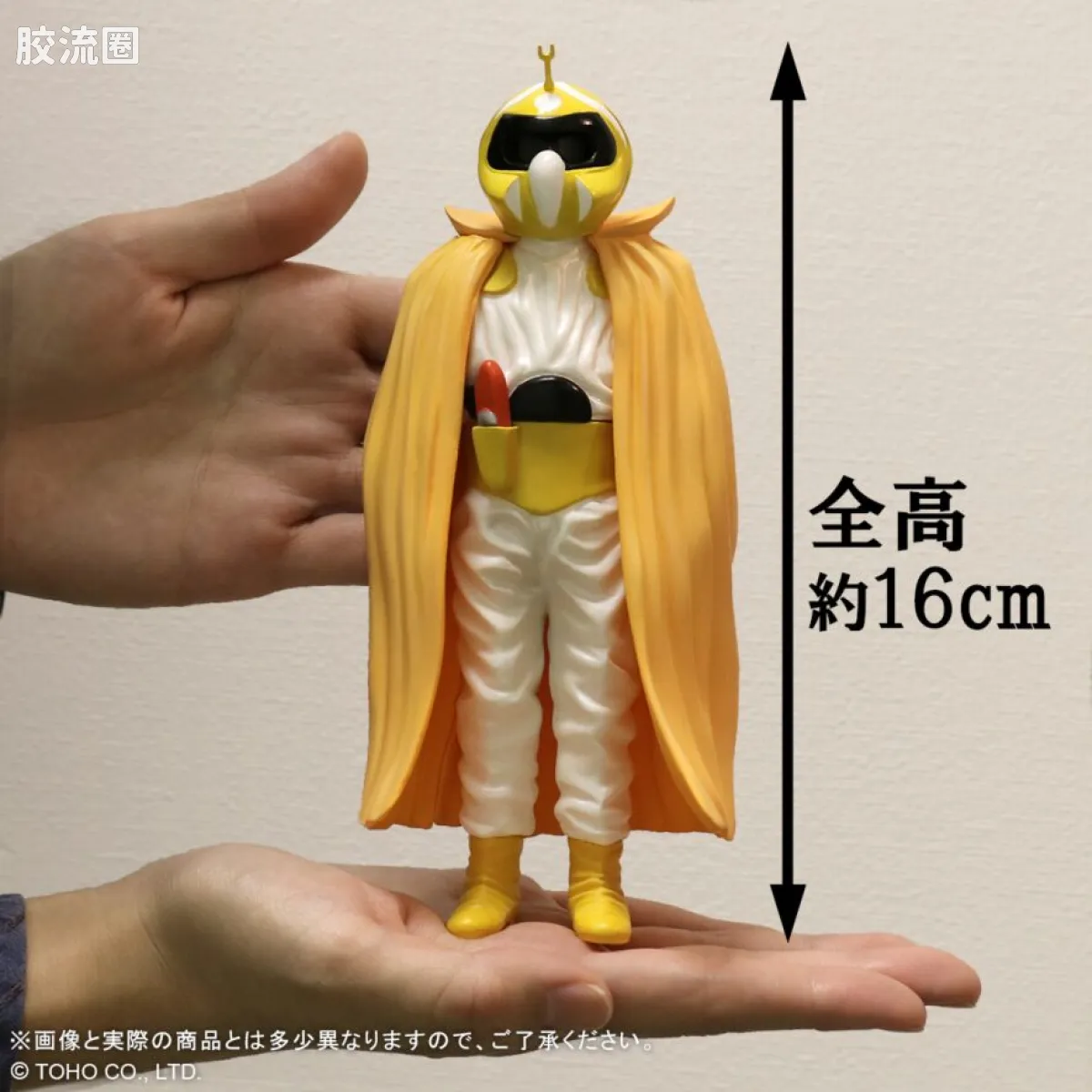maniacs系列 限定版 <地球防卫军> 怪游星人(中级指挥官) - 图片