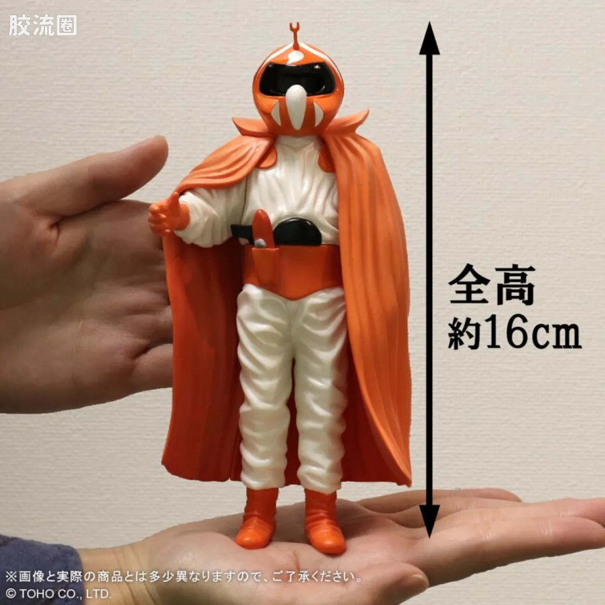 maniacs系列 限定版 <地球防卫军> 怪游星人(最高指挥官) - 图片