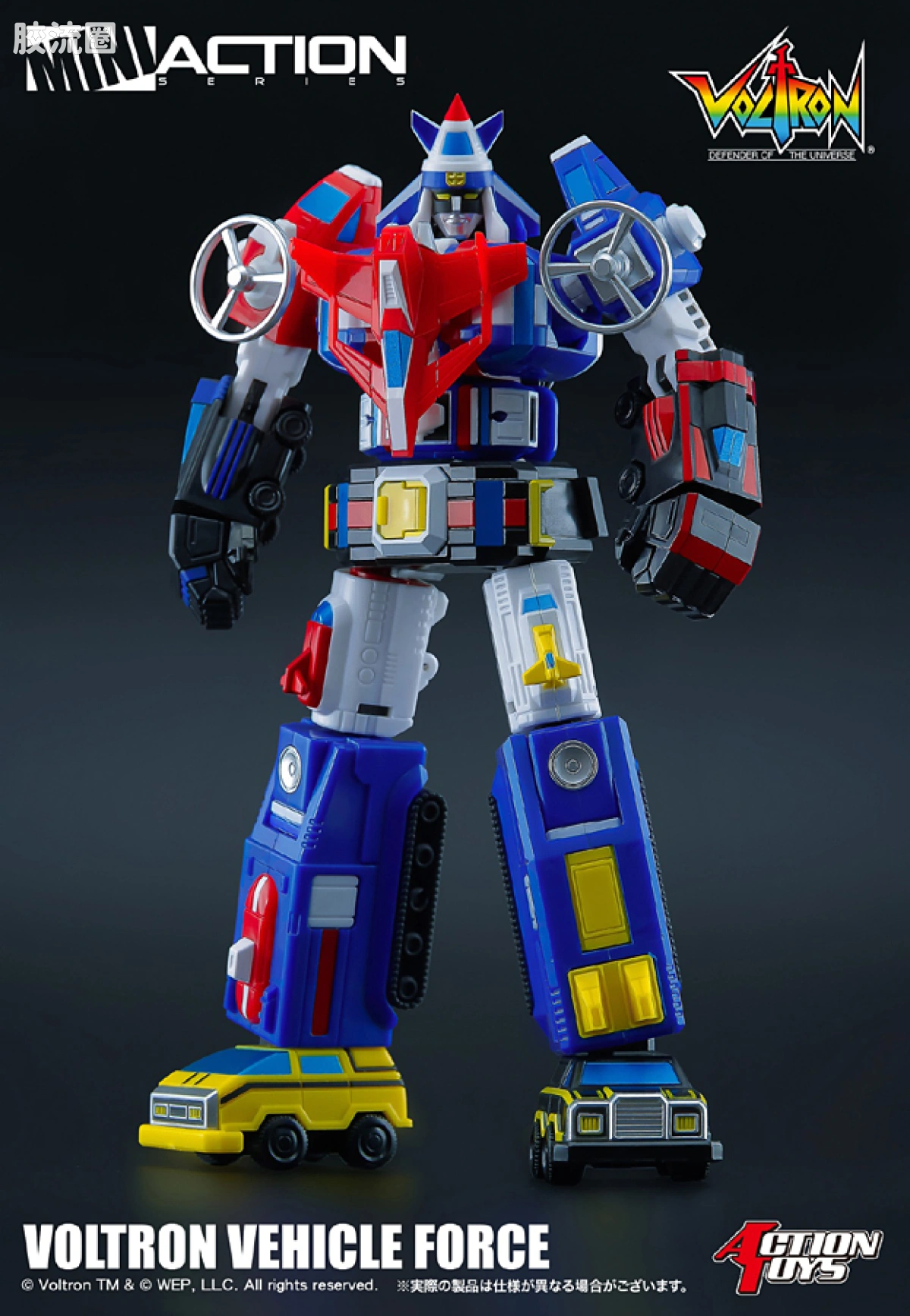 ACTION TOYS机甲成品系列 MINI ACTION 09 机甲舰队 达莱卡XV - 图片
