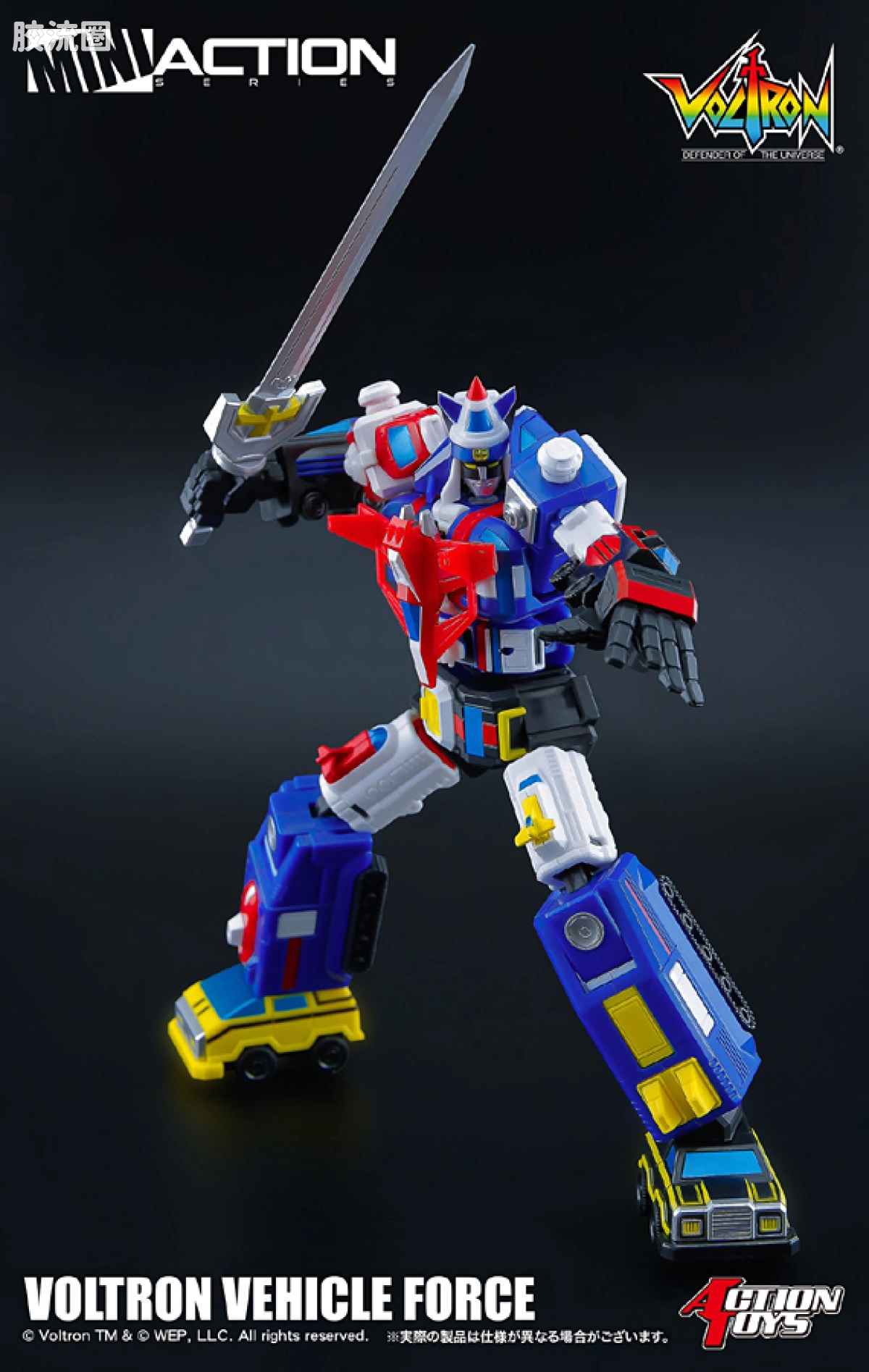 ACTION TOYS机甲成品系列 MINI ACTION 09 机甲舰队 达莱卡XV - 图片