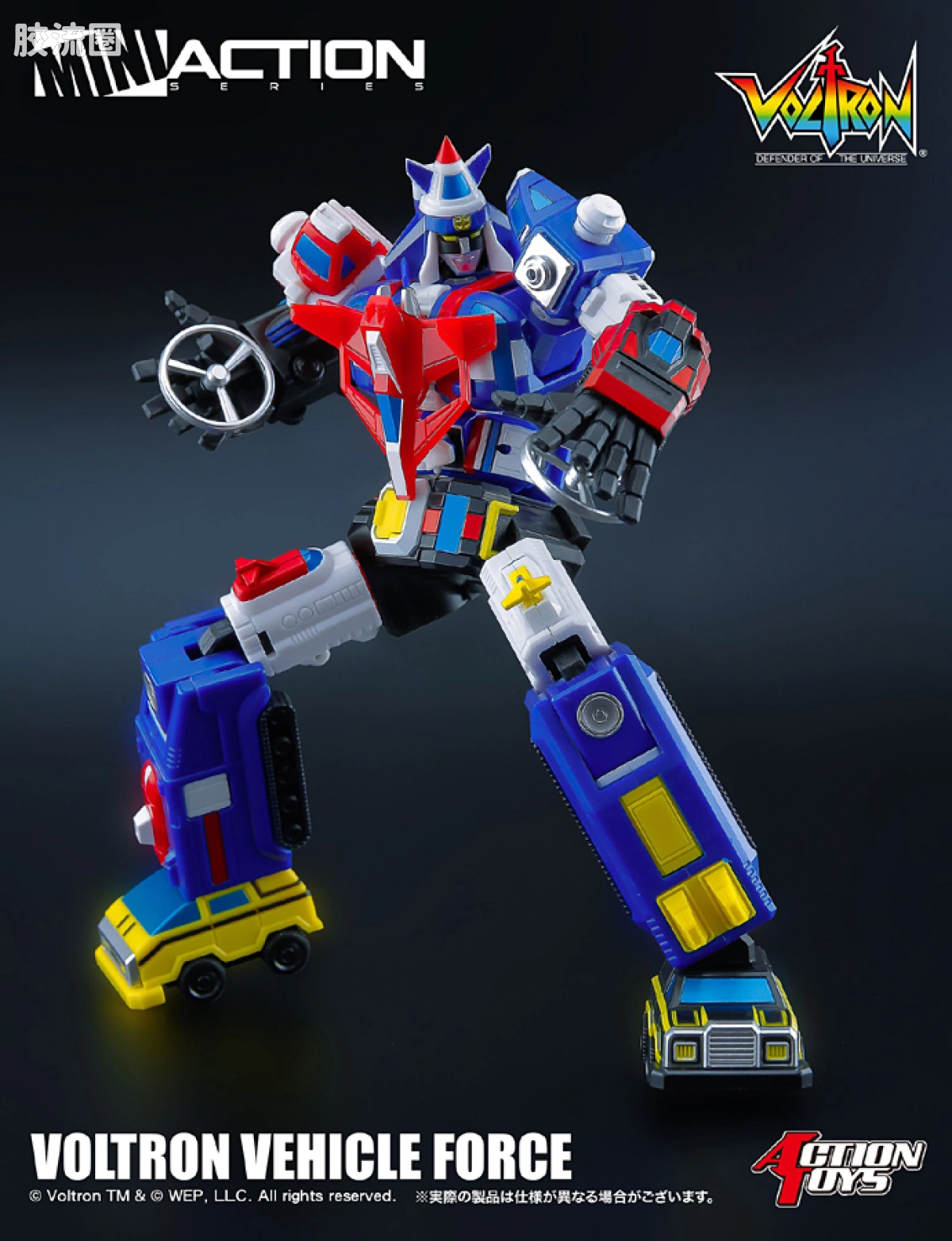 ACTION TOYS机甲成品系列 MINI ACTION 09 机甲舰队 达莱卡XV - 图片