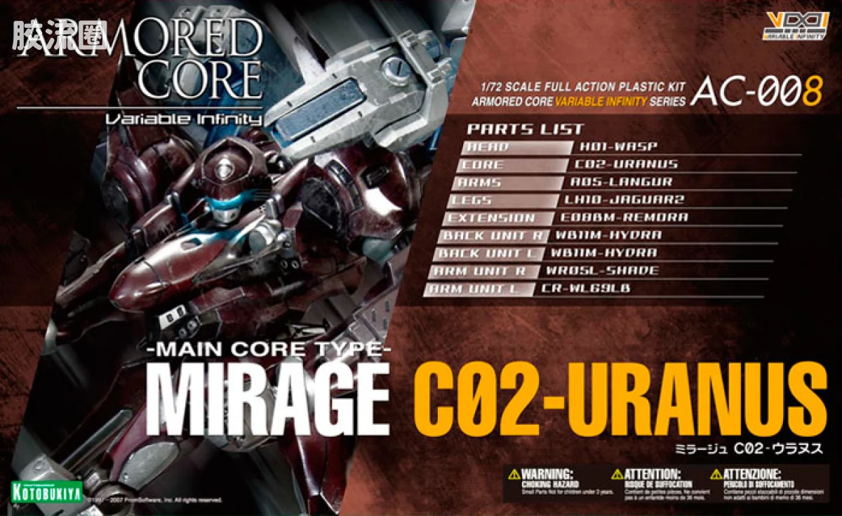 寿屋装甲核心 AC版 AC-008 Mirage C02-URANUS - 图片