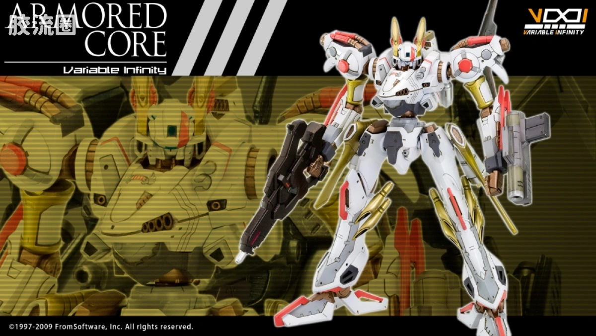 寿屋装甲核心 AC版 AC-014 co3-helios victoriaver. - 图片
