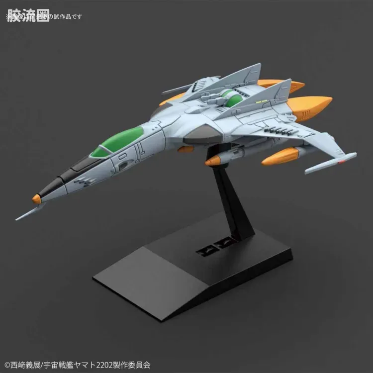 机甲收藏系列Mecha Collection 宇宙战舰大和号 1式空间战斗攻击机Cosmo Tiger II - 图片