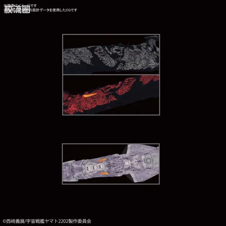 机甲收藏系列Mecha Collection 宇宙战舰大和号 加密拉斯无畏舰套装 - 图片