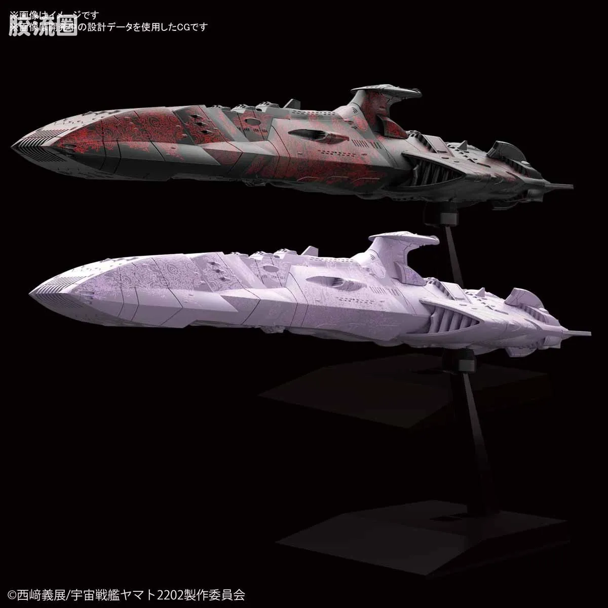 机甲收藏系列Mecha Collection 宇宙战舰大和号 加密拉斯无畏舰套装 - 图片